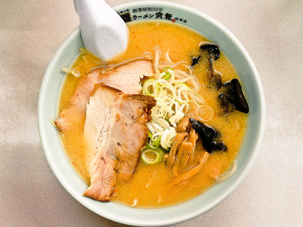 ラーメン 寳龍 総本店