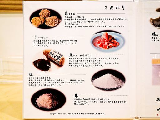 すすり | 店舗メニュー