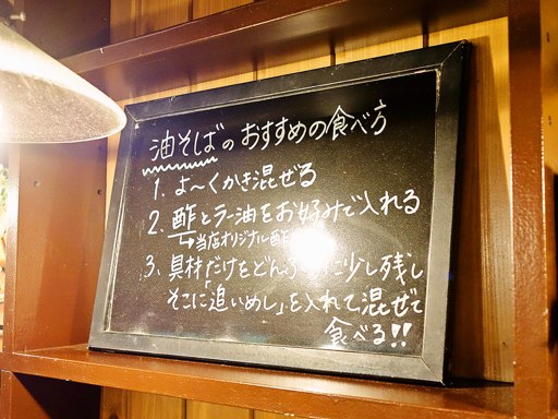in EZO 本店 | 店舗メニュー