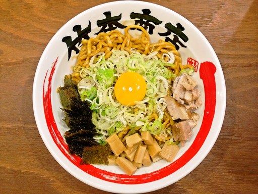札幌海老麺舎 札幌二条市場店 (旧店名:竹本商店 札幌マグロセンター)「油そば」