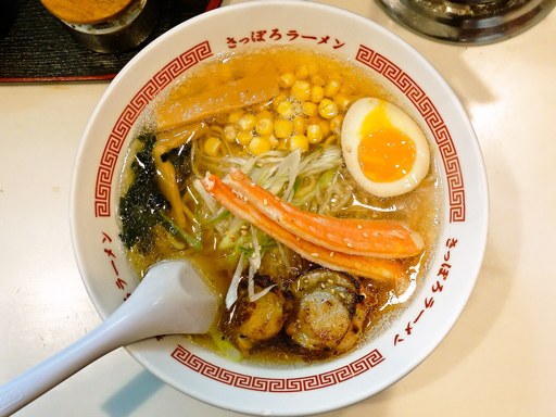 ひぐま 横丁本店「ひぐま海鮮ラーメン」