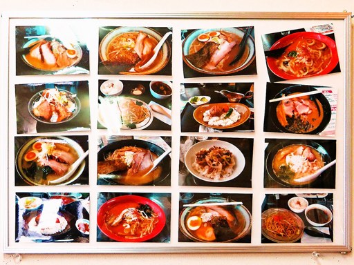 麺飯キッチン 心温 sion | 店舗メニュー