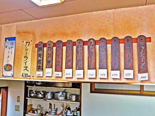 ラーメン ごんちゃん | 店舗メニュー