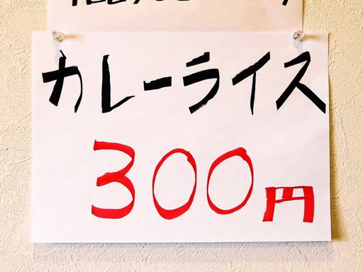 麺屋 矜恃 | 店舗メニュー
