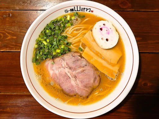 らー麺 山さわ「鶏白湯」