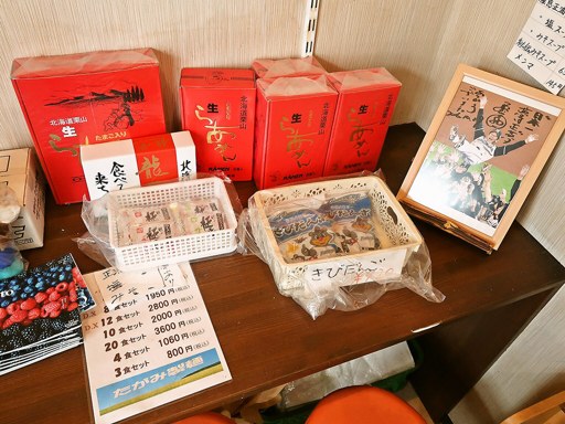 龍覚 | 店舗メニュー