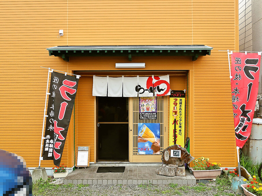 店舗外観:虎屋(とらや)