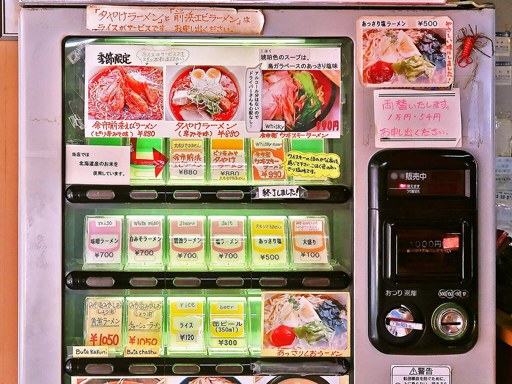 ラーメン じょぐら | 店舗メニュー