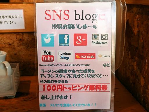 富良野とみ川 | 店舗メニュー