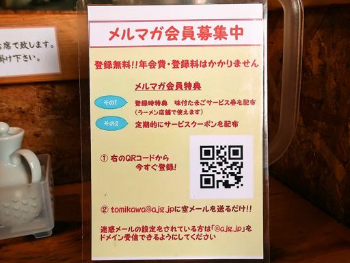 富良野とみ川 | 店舗メニュー