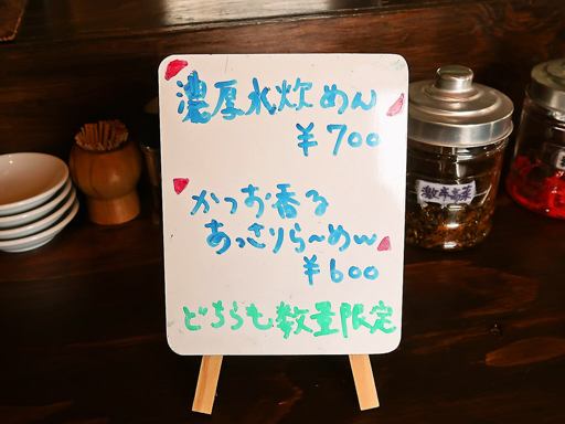 博多ん娘 | 店舗メニュー
