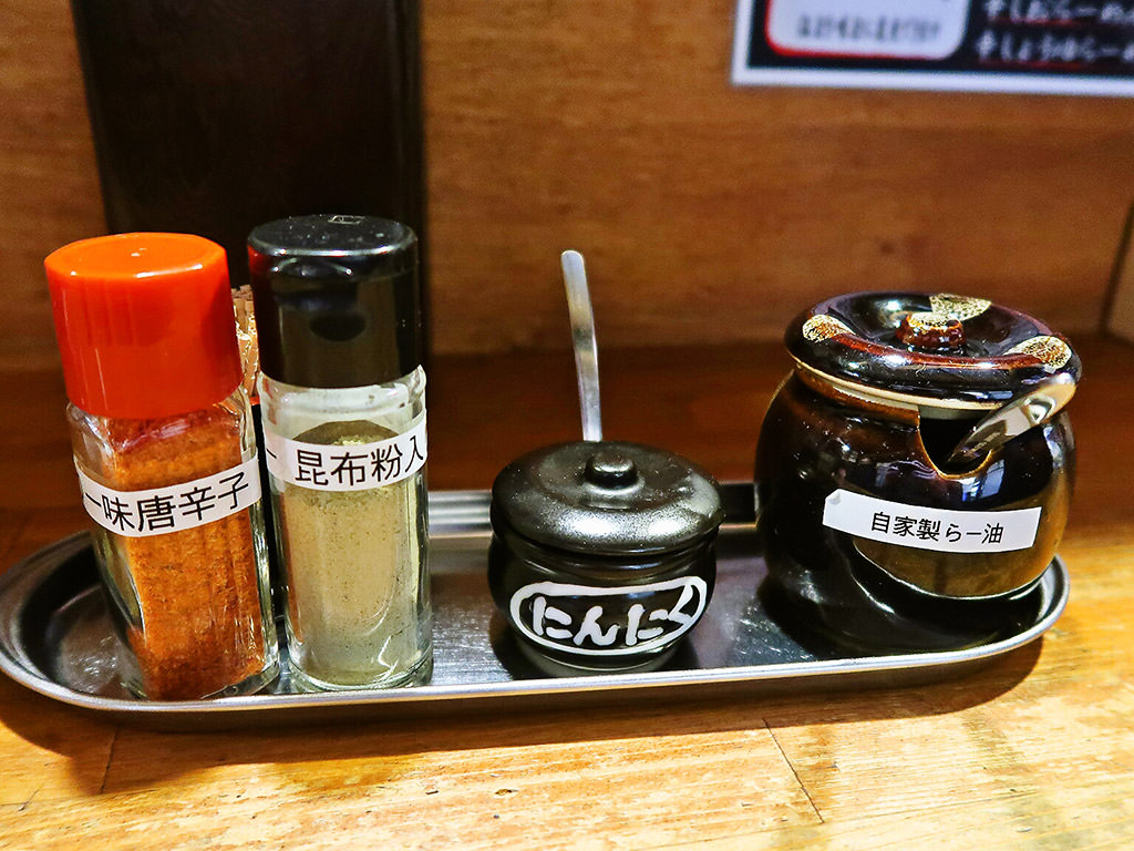 店舗外観:らーめん 獅子王