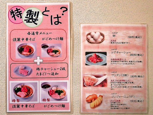 すすり | 店舗メニュー
