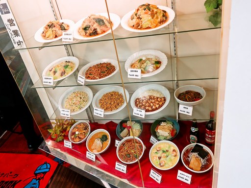 チャイナパーク China Park | 店舗メニュー