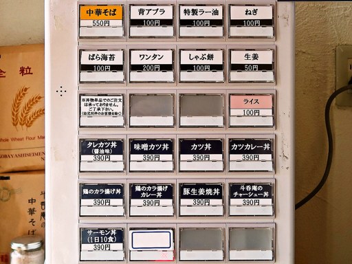 斗香庵 HIGASHI | 店舗メニュー