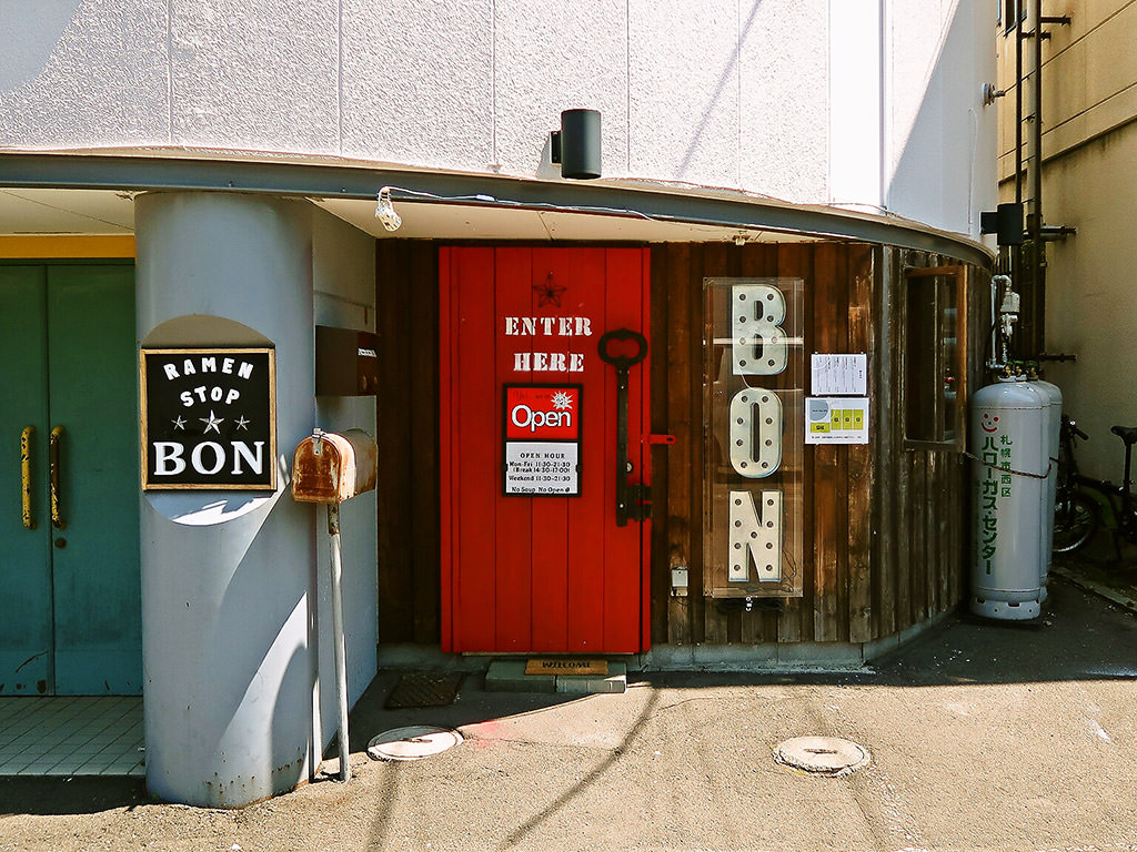 店舗外観:RAMEN STOP BON (ラーメンストップ ボン) [2019/9/2リニューアル]
