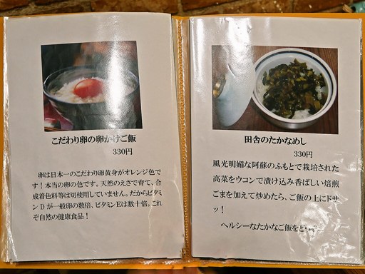 ちゃんぽん 一鶴 中の島店 | 店舗メニュー