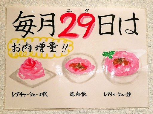 すすり | 店舗メニュー