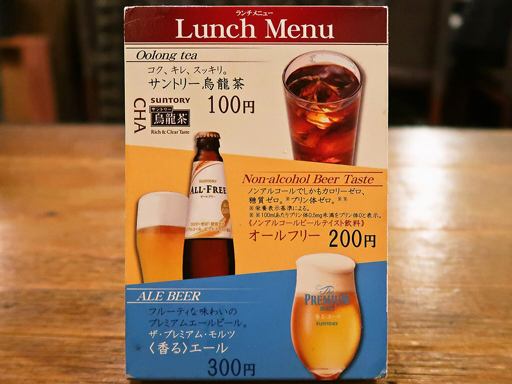 しょうがとお料理 こがね | 店舗メニュー
