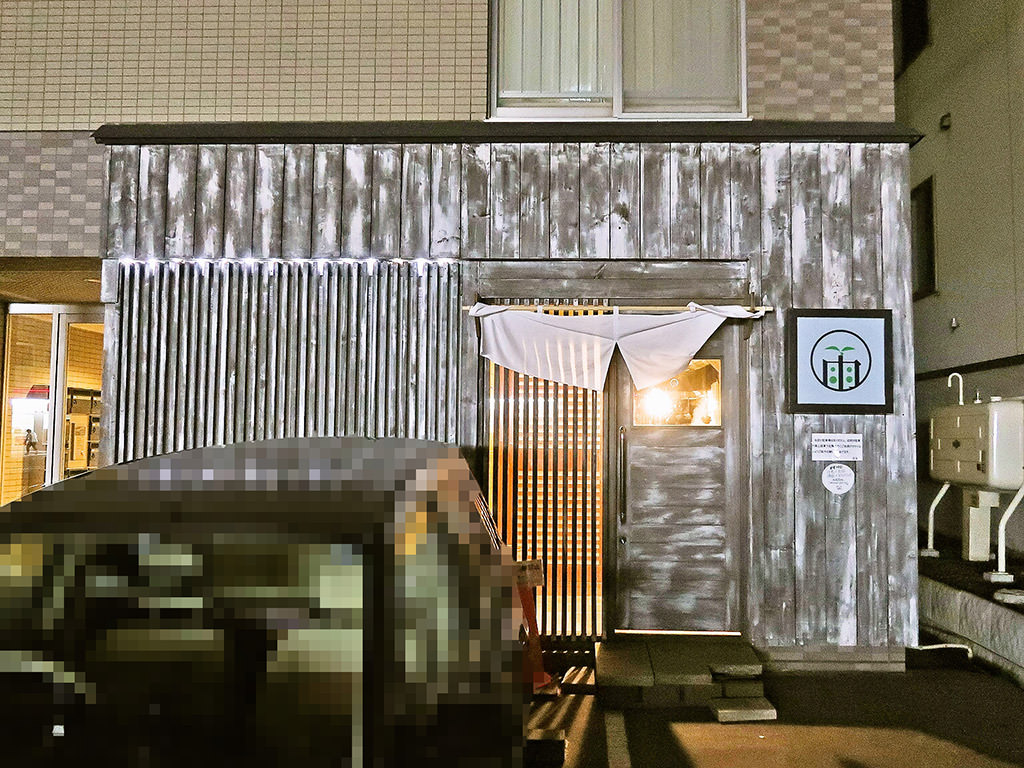 店舗外観:雨は、やさしく 雨燦燦