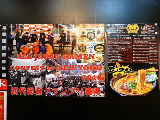 in EZO 本店 | 店舗メニュー