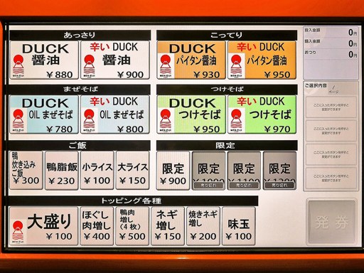 MEN-EIJI E.A.K 東区本町店 | 店舗メニュー