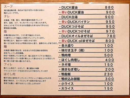 MEN-EIJI E.A.K 東区本町店 | 店舗メニュー