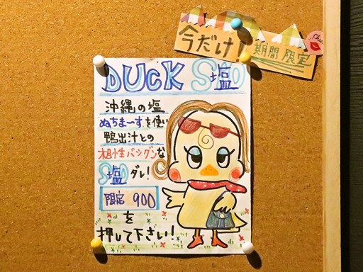 MEN-EIJI E.A.K 東区本町店 | 店舗メニュー