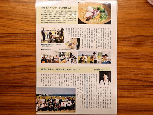MEN-EIJI E.A.K 東区本町店 | 店舗メニュー