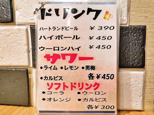 油そばの店 らふ家 | 店舗メニュー