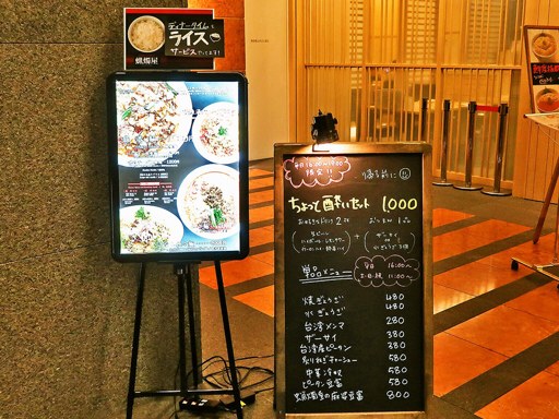 SHIBIRE NOODLES 蝋燭屋 札幌店 | 店舗メニュー