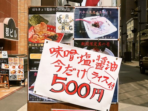 CRAB GANG クラブギャング | 店舗メニュー