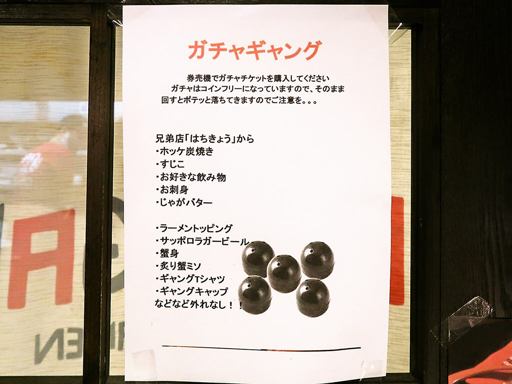CRAB GANG クラブギャング | 店舗メニュー