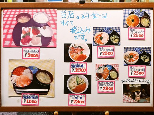 定食 めし屋 | 店舗メニュー