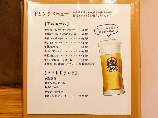 Mari iida | 店舗メニュー