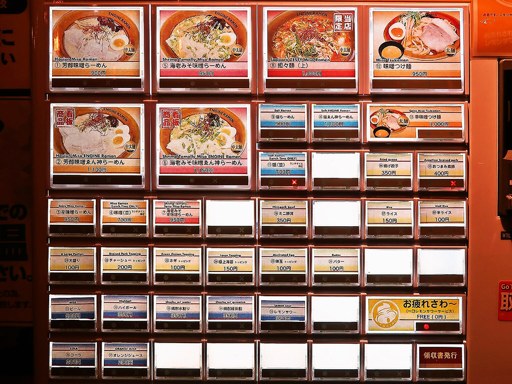 札幌炎神ラーメン すすきの 南5条店 | 店舗メニュー