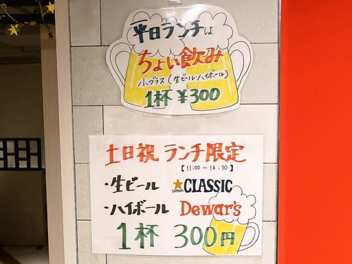 布袋点心舗 弁財天 | 店舗メニュー