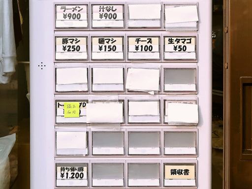夢を語れ 札幌 | 店舗メニュー
