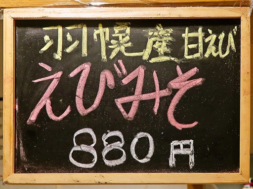 麺屋 まるきよ | 店舗メニュー