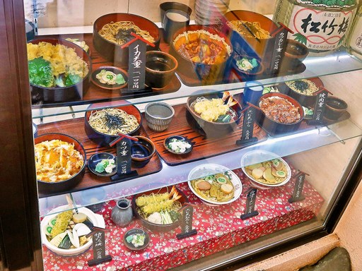 そば処 丸長 本家 | 店舗メニュー
