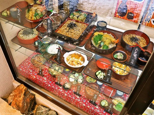 そば処 丸長 本家 | 店舗メニュー