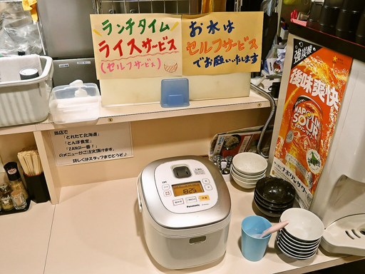 ラーメン 菅家 | 店舗メニュー