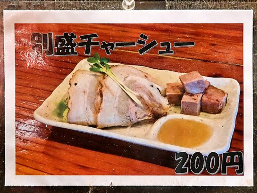 麺処 白樺山荘 羊ケ丘店 | 店舗メニュー