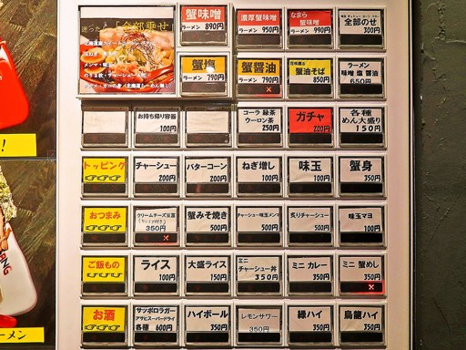 CRAB GANG クラブギャング | 店舗メニュー