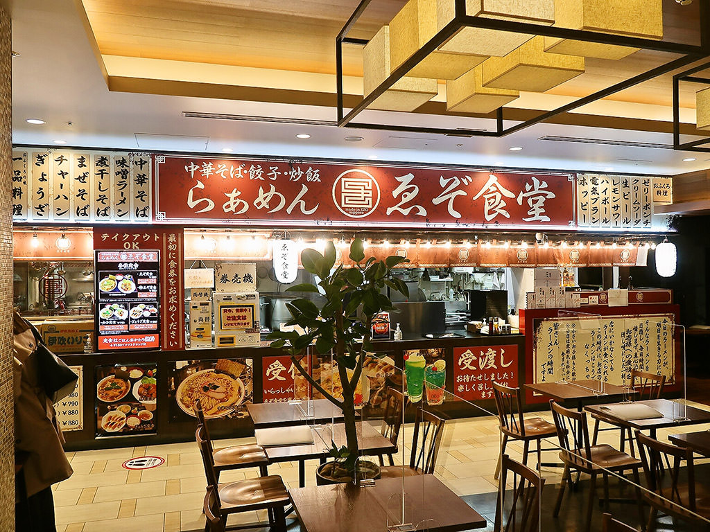 店舗外観:らぁめん ゑぞ食堂 赤レンガテラス店