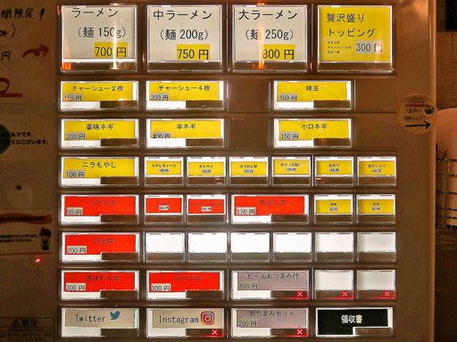 MEN-EIJI EAK サツエキbridge店 [新幹線延伸工事のため終業] | 店舗メニュー