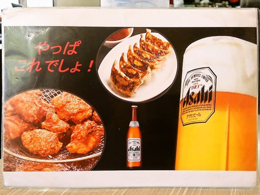 浜チャンポン 長万部三八飯店 白石店 | 店舗メニュー