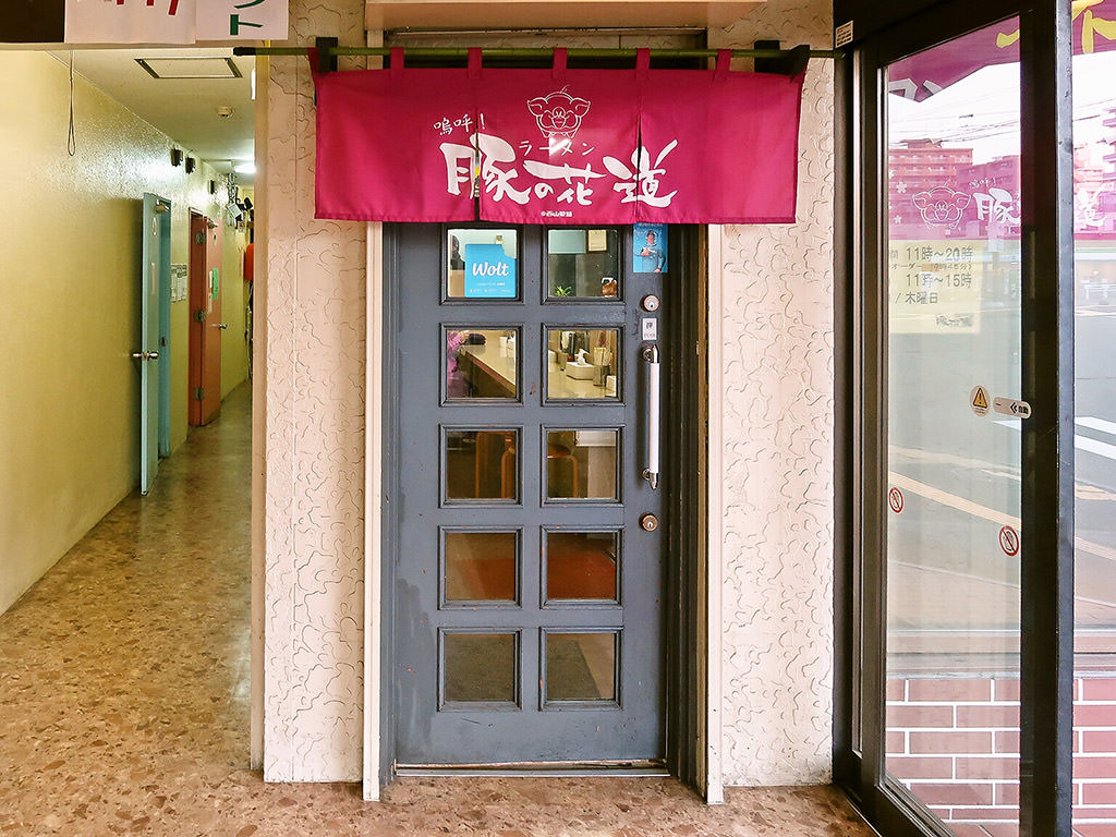 店舗外観:嗚呼!ラーメン 豚の花道