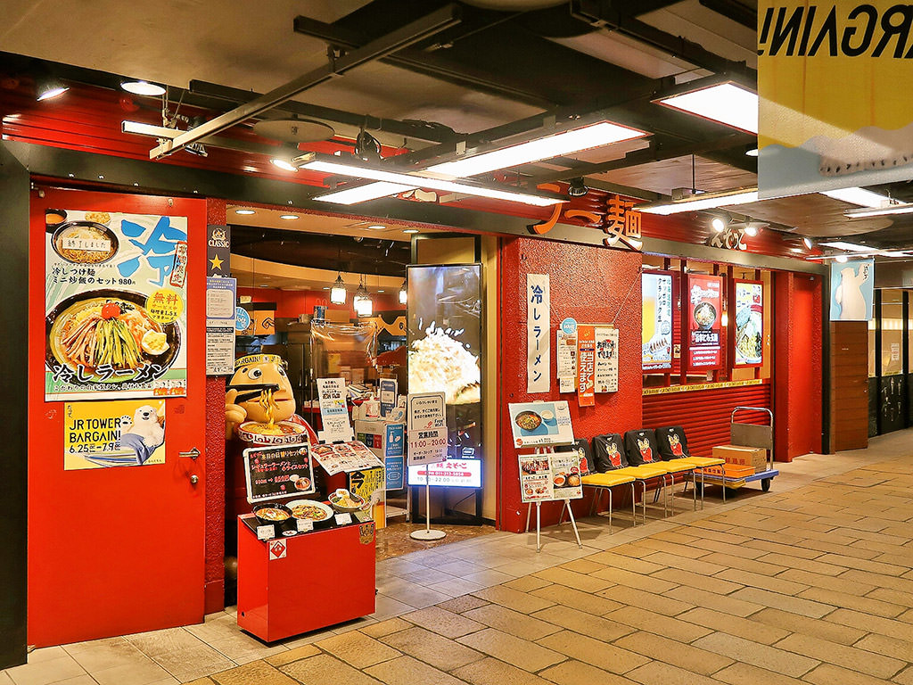 店舗外観:ラー麺 えぞっこ パセオ店 [新幹線延伸工事のため終業]