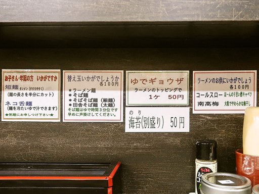 あさめし前田本舗 | 店舗メニュー
